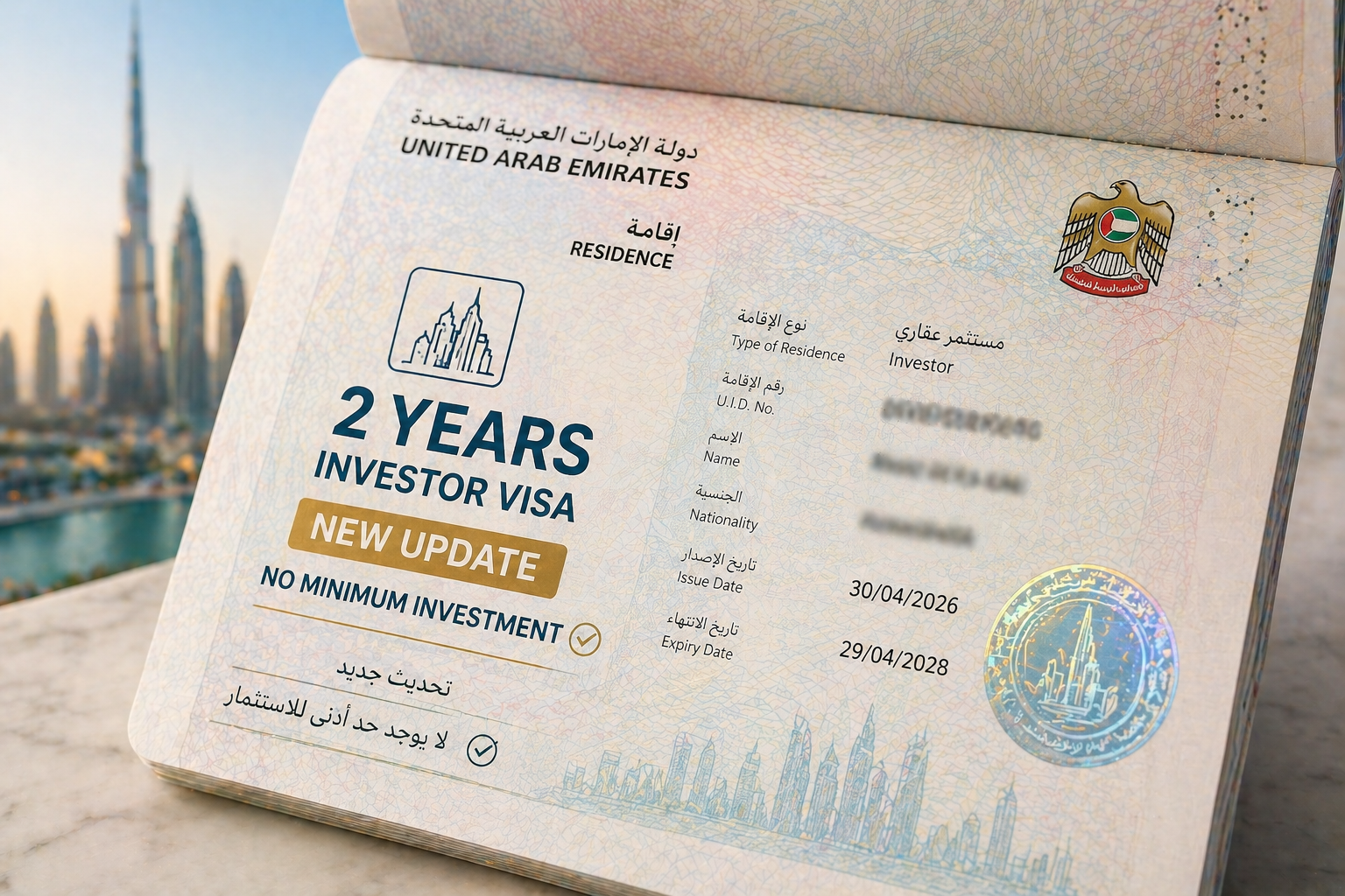 Visa de 2 Años en Emiratos Árabes: Nuevos Requisitos 2026